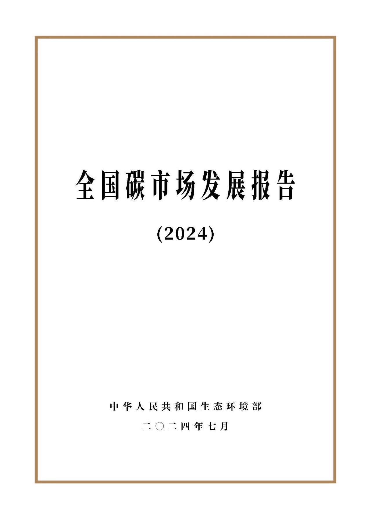 1721803239446674 c9db5a546d6df57e0aa1dcd7f33ee379.jpg