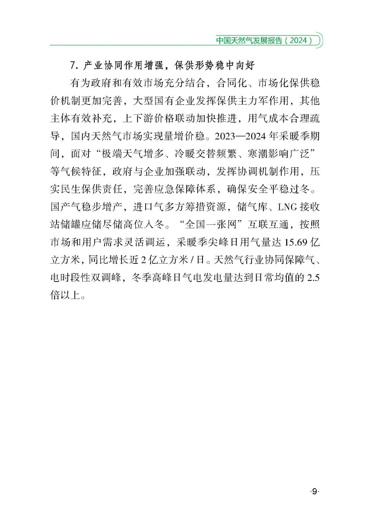 42aea6c87768f1c17e03fcec95af1730.jpg