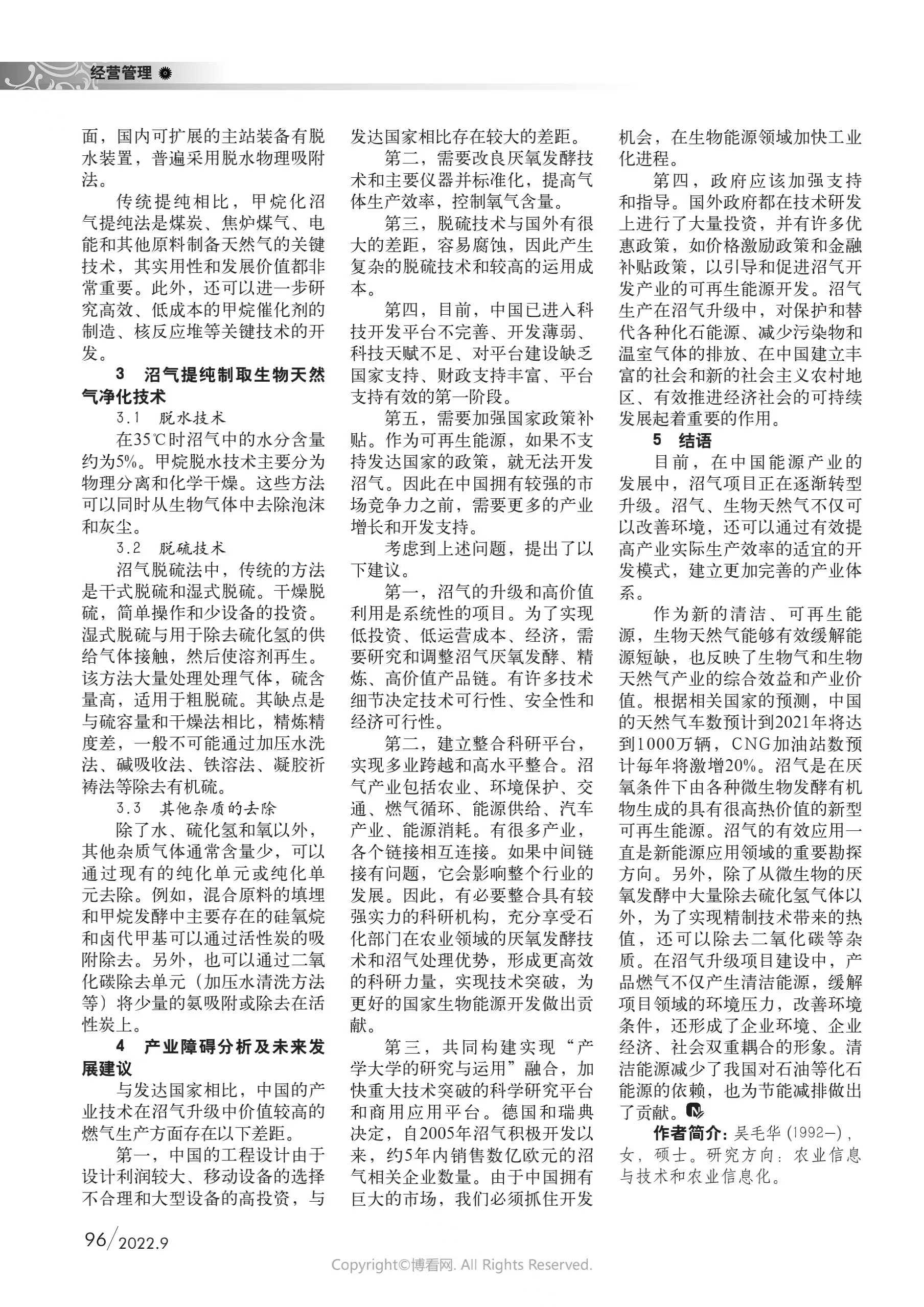 微信图片_20240820185522.jpg