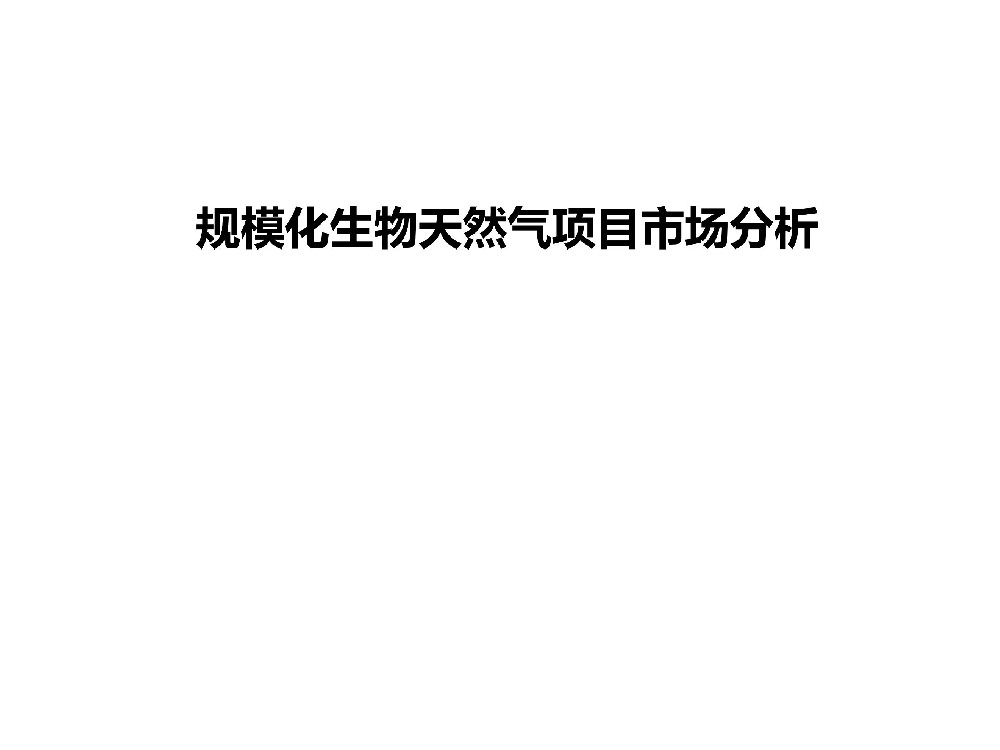 规；锾烊黄钅渴谐》治鯻1.jpg