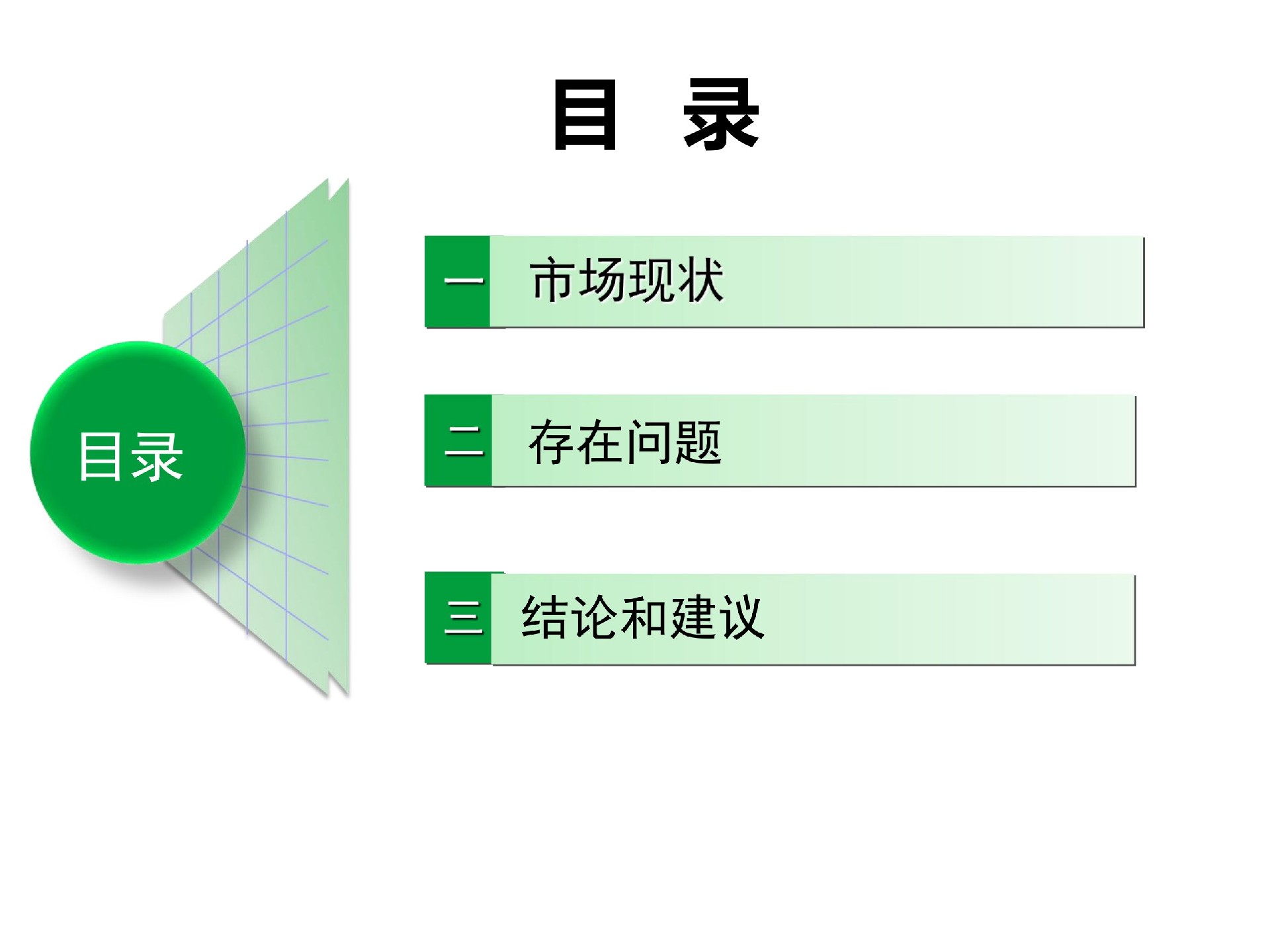 规；锾烊黄钅渴谐》治鯻2.jpg