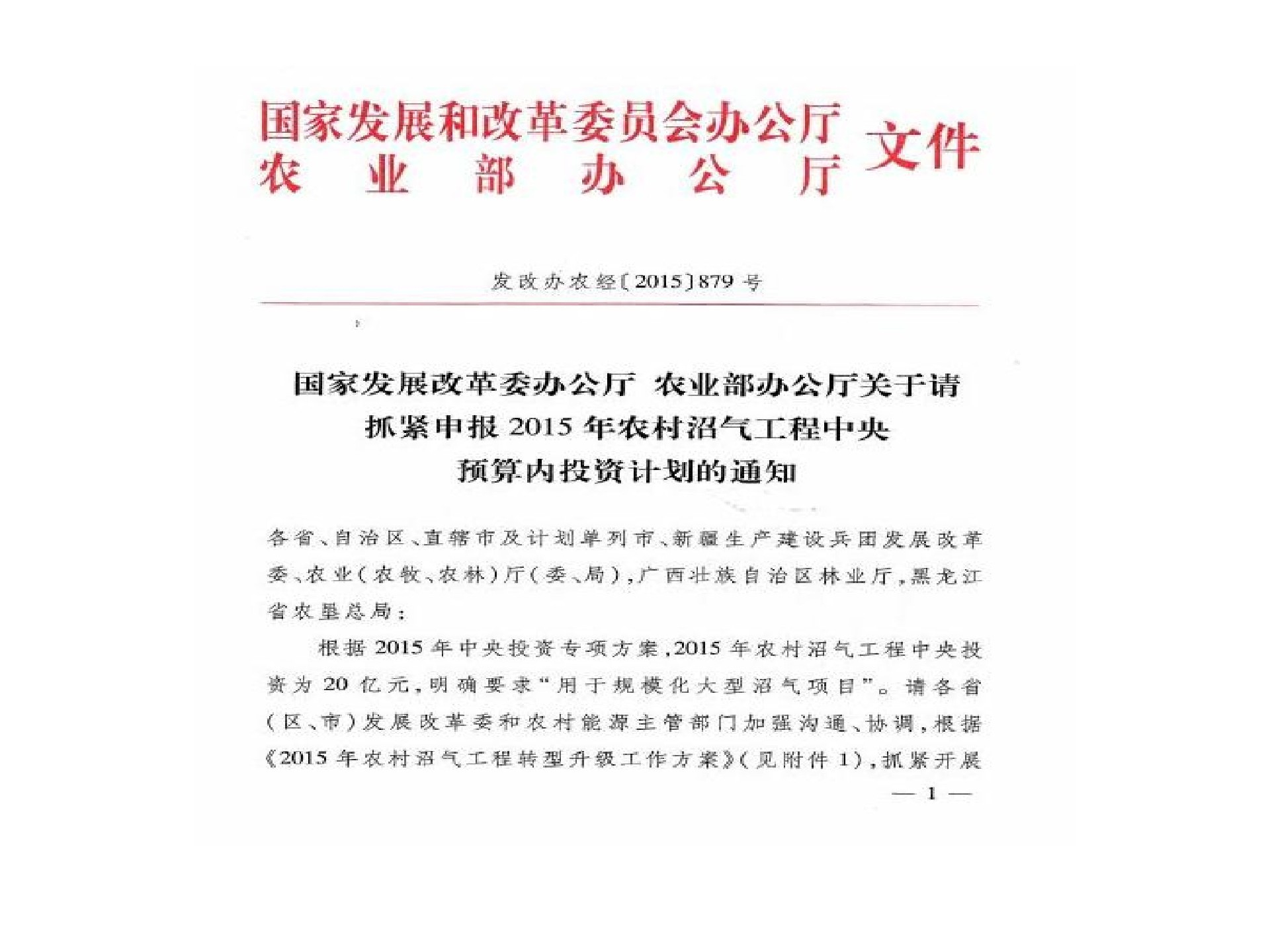 规；锾烊黄钅渴谐》治鯻4.jpg