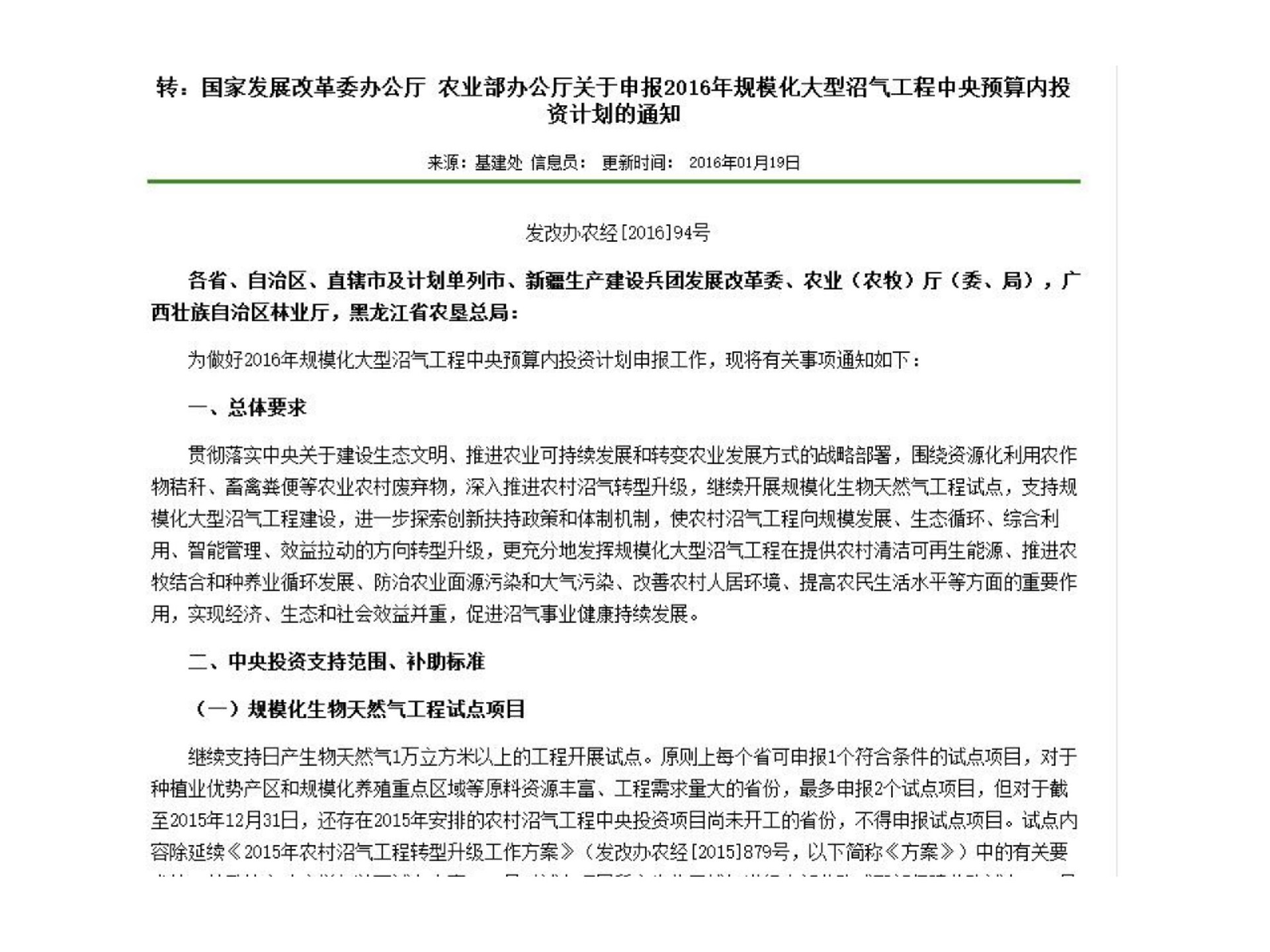 规；锾烊黄钅渴谐》治鯻5.jpg