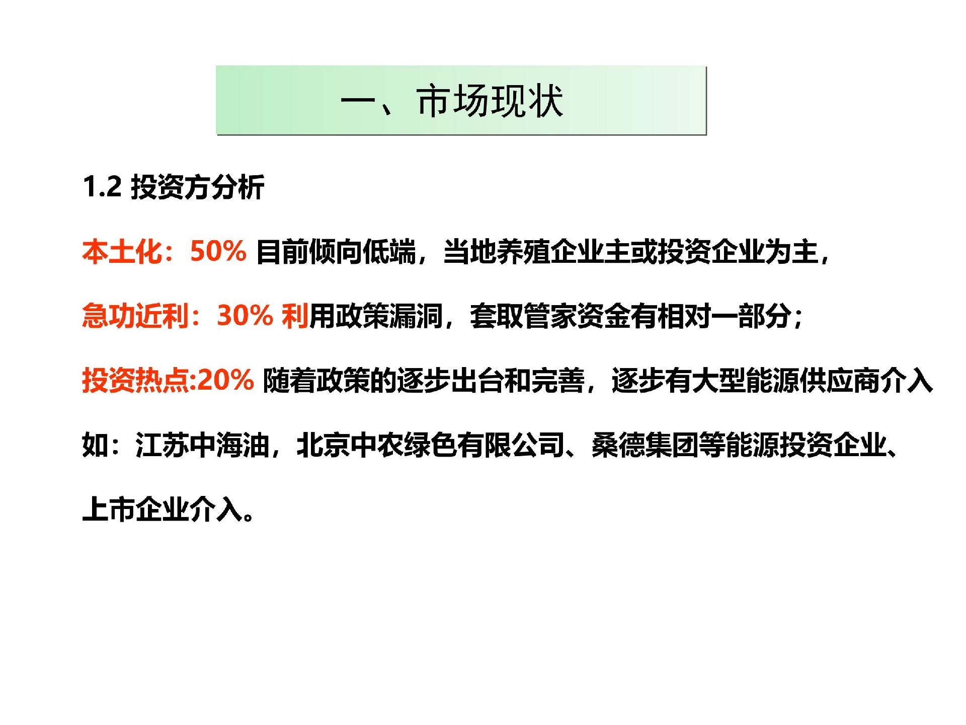 规；锾烊黄钅渴谐》治鯻8.jpg