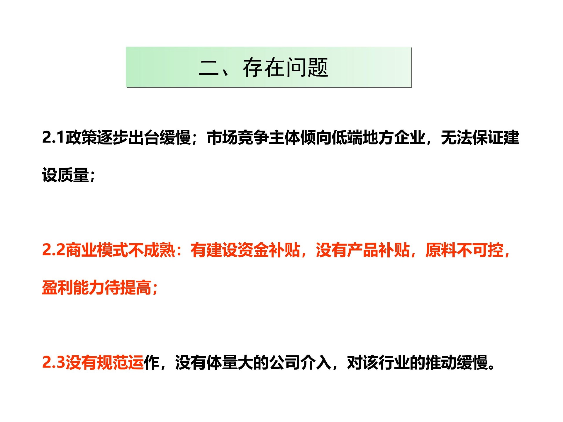 规；锾烊黄钅渴谐》治鯻11.jpg