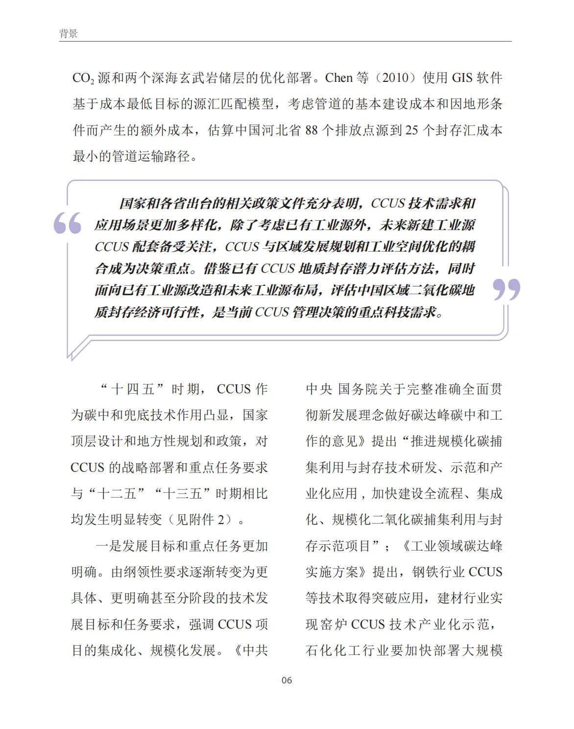 c718ef40943b8a9934c27005992b56cd.jpg