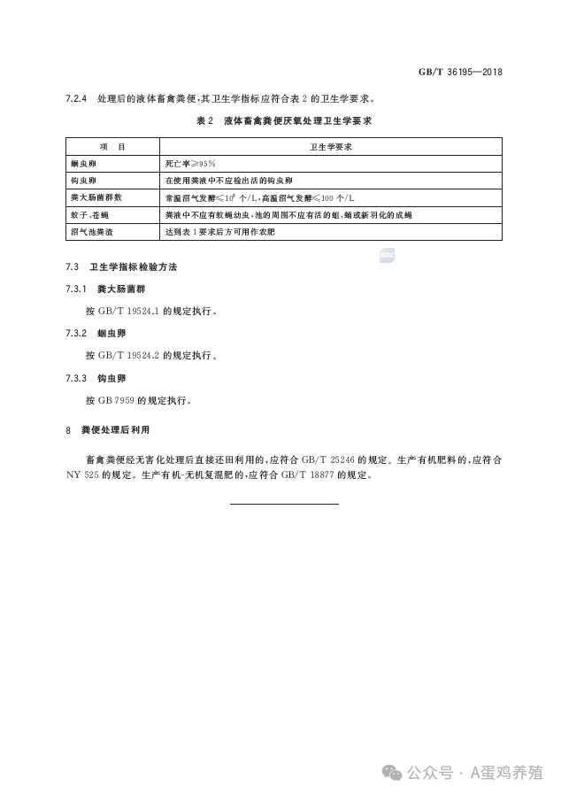 116fd6bffa0ef77926fbdc70f37cf81b.png